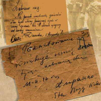 Link do opisu wydarzenia: Ślady żołnierzy 5. Wileńskiej Brygady AK w Trójmieście