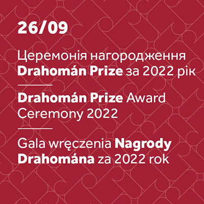 Link do opisu wydarzenia: Ceremonia wręczenia Nagrody Drahomana