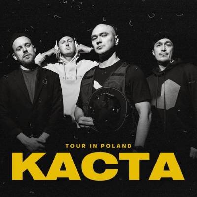 Link do opisu wydarzenia: Kasta