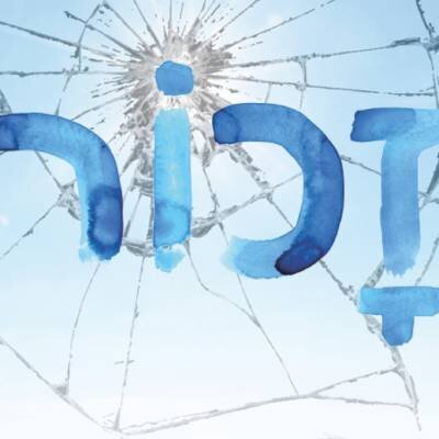 Link do opisu wydarzenia: Zahor! 85 rocznica gdańskiej Kristallnacht 4