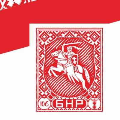 Link do opisu wydarzenia: Poznaj Białoruski Lokalny Biznes