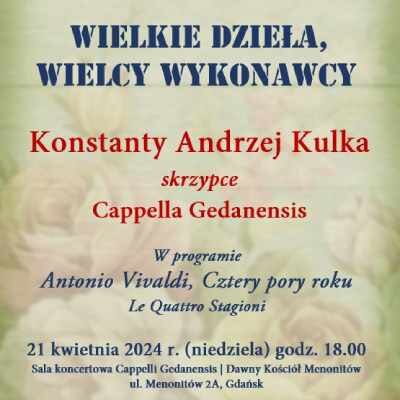 Link do opisu wydarzenia: Koncert Wielkie Dzieła, Wielcy Wykonawcy