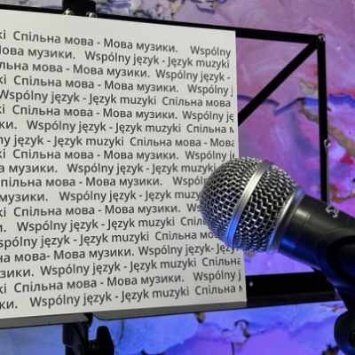 Link do opisu wydarzenia: Koncert Wspólny język - język muzyki