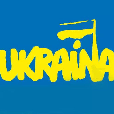 Link do opisu wydarzenia: SOLIDARNI Z UKRAINĄ