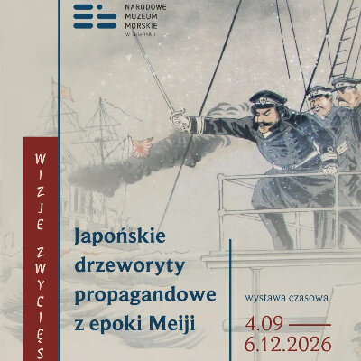Zdjęcie klubu Narodowe Muzeum Morskie Gdańsk w Gdańsk