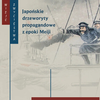 Link do opisu wydarzenia: Oprowadzanie po wystawie japońskich drzeworytów propagandowych 